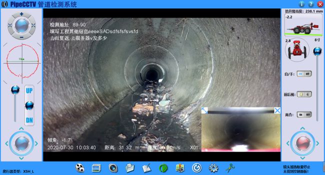 柞水管道CCTV检测专家-炜誉市政工程有限公司
