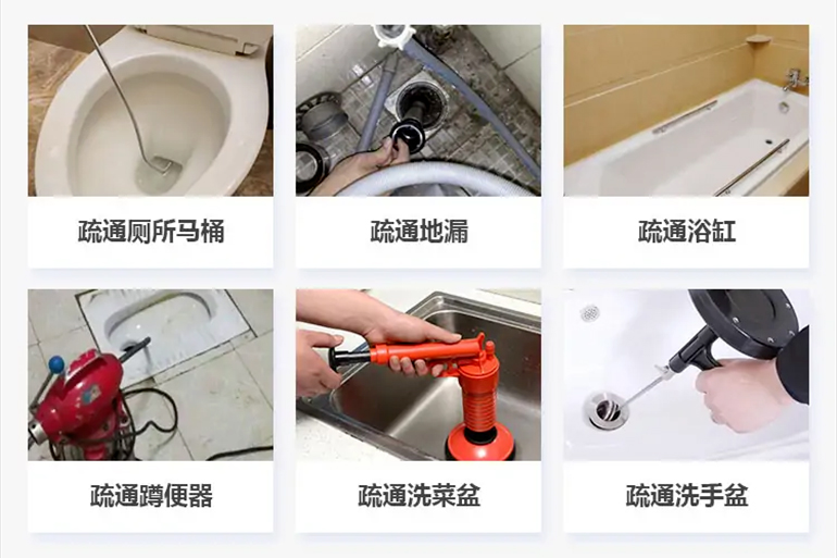柞水下水道疏通电话【管道疏通】24h专业上门服务